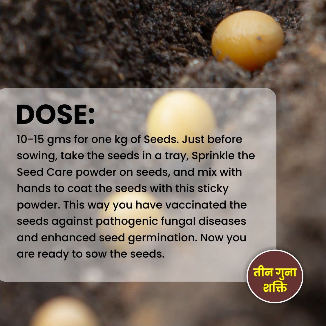 Seed Care, Complete Seed Treatment Before Sowing, Increases Germination, Stronger Seedlings 200gm
